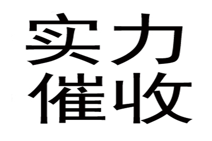 代位追偿中鉴定费用责任归属及义务承担问题