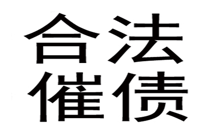 子女能否代为偿还被起诉者欠款？
