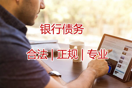 借条公告发布后能否追回欠款？